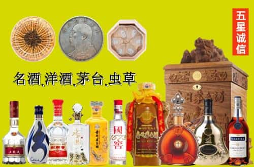 龙子湖区国尊烟酒商行