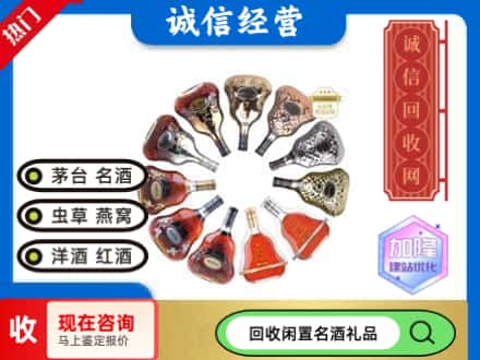 龙子湖区回收XO